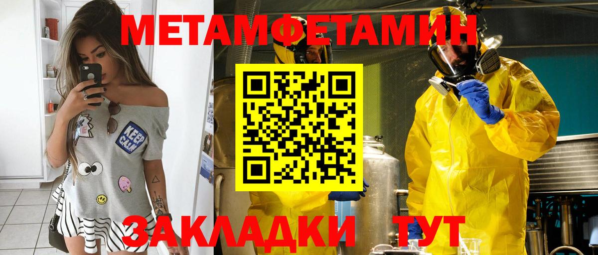 Amphetamine 97% Химки