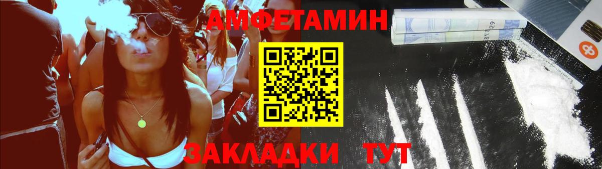 Химки  Амфетамин 98%  АМФ  Амфетамин  Вход с VPN 