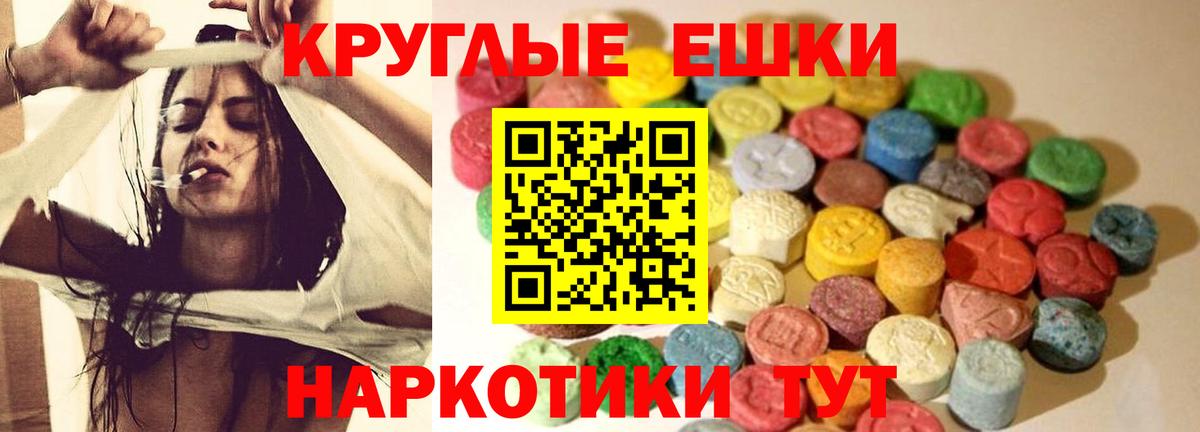 Химки  ЭКСТАЗИ VHQ  дарк нет наркотические препараты  Вход с VPN  ЭКСТАЗИ Philipp Plein  Ecstasy 