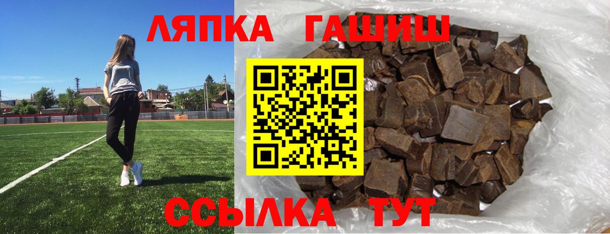 ГАШ Cannabis  Вход с VPN  ГАШИШ  Химки  ГАШ Premium 