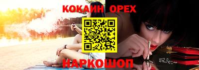каннабис Бугуруслан