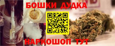 каннабис Бугуруслан