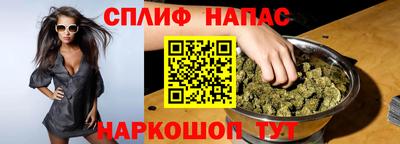 каннабис Бугуруслан