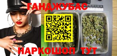 каннабис Бугуруслан