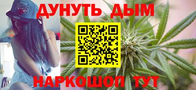 каннабис Бугуруслан