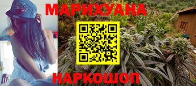 каннабис Бугуруслан