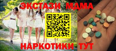 ECSTASY Бузулук