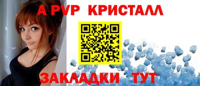 эйфоретик Краснодар