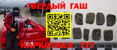 каннабис Бугуруслан