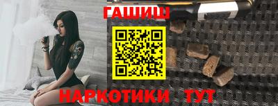 каннабис Бугуруслан