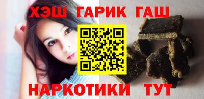 каннабис Бугуруслан