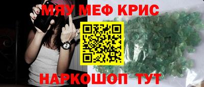 каннабис Бугуруслан
