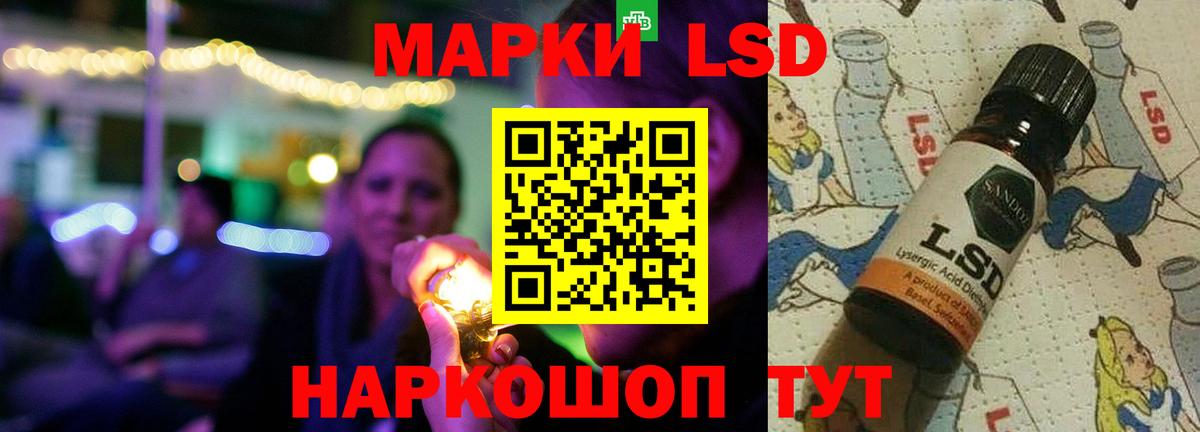 LSD-25 экстази кислота  Лсд 25 экстази ecstasy  Вход с VPN  Химки 