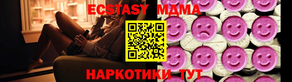 Химки  Гашиш  Вход с VPN  МДМА  Как найти наркотики?  Конопля  A-PVP СК кристаллы  Меф   Кокаин  Бошки Шишки 