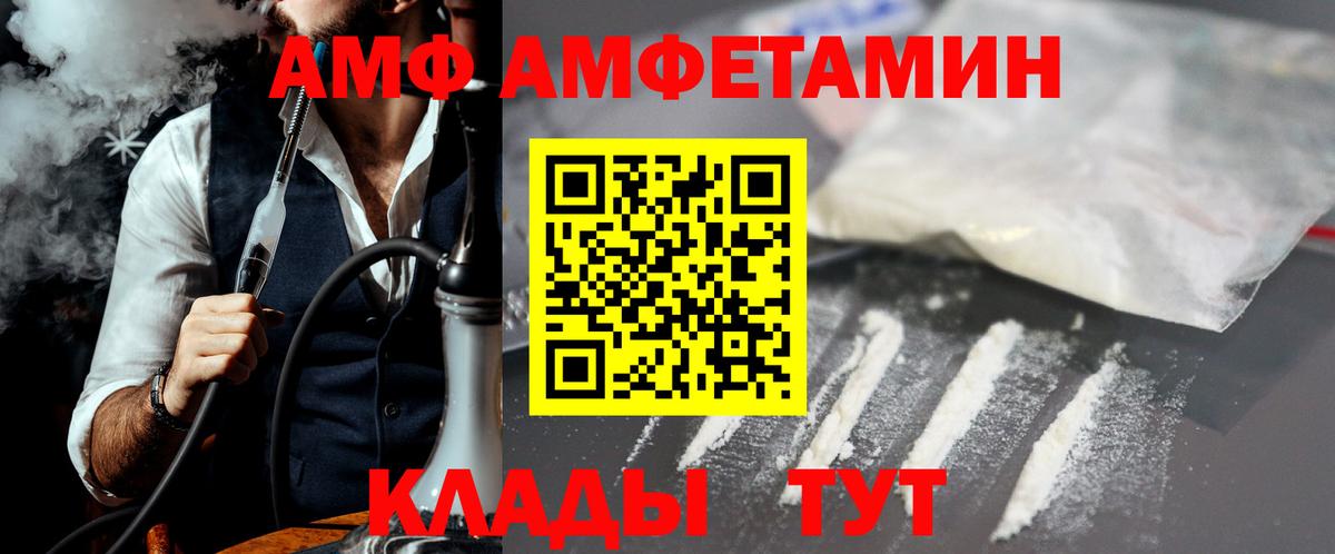 Первитин кристалл  Вход с VPN  Химки 