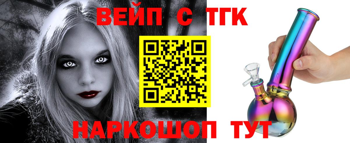 Дистиллят ТГК концентрат Химки