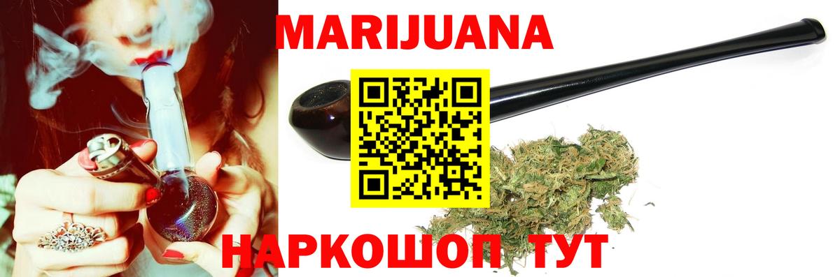Шишки марихуана Ganja  Вход с VPN  Канабис тримм  Химки  Шишки марихуана семена 